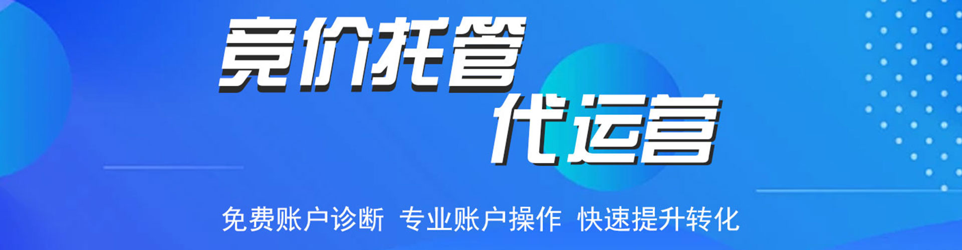 枣阳微信信息流